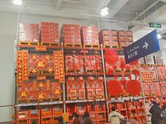 -山姆会员商店(邻瑞广场店)