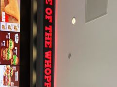 门面-汉堡王(梅村服务区南店)