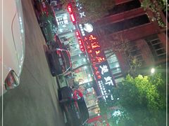 -虾忆鲜.龙虾.烧烤.小海鲜(桐乡店)