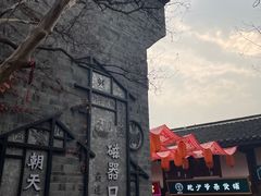 -磁器口古镇