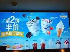 -麦当劳(中山公园龙之梦店)