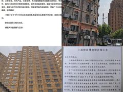 -上海邮政博物馆