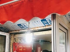 门面-王记西鎮电烤肉(汶上路店)