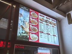 -寻裕记·现炒浇头面(人民广场店)