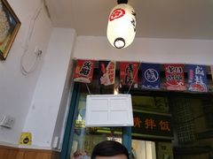 -顶屋咖喱(武大店)