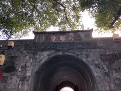 -桂林独秀峰王城景区