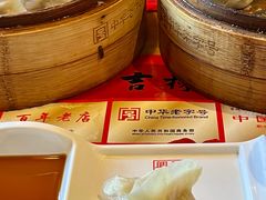 -新兴园饺子馆(北京百子湾店)