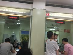 -招商银行(上海漕河泾支行)