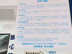 -福州市24小时自助图书馆(台江步行街店)