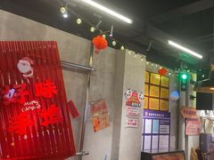 -牛市坎火锅(建设路店)