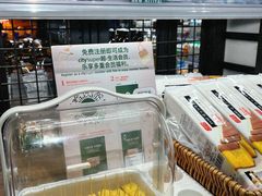 -city'super超·生活(国金中心商场店)