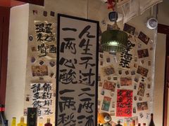 -三杯赤運·中式小酒馆(所城里店)