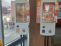 -汉堡王(富邦广场店)