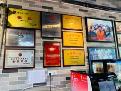 -荔银肠粉(广州天河华利路店)