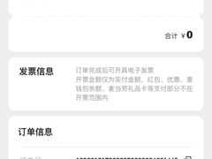 -麦当劳(未来城购物中心店)