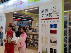-南京市规划建设展览馆