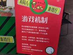 -鹏欣水游城