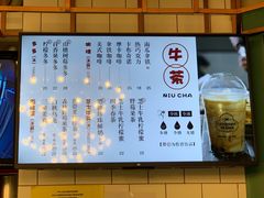 菜单-牛角村(大族广场店)