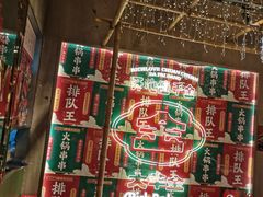 -大芊金重庆串串火锅(南京路店)