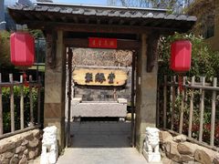 -聚缘堂·海鲜私房菜(松岭路店)
