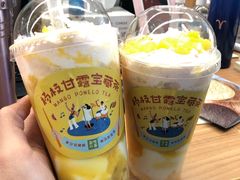 杨枝甘露宝藏茶-奈雪的茶(湖滨银泰in77C区PRO店)