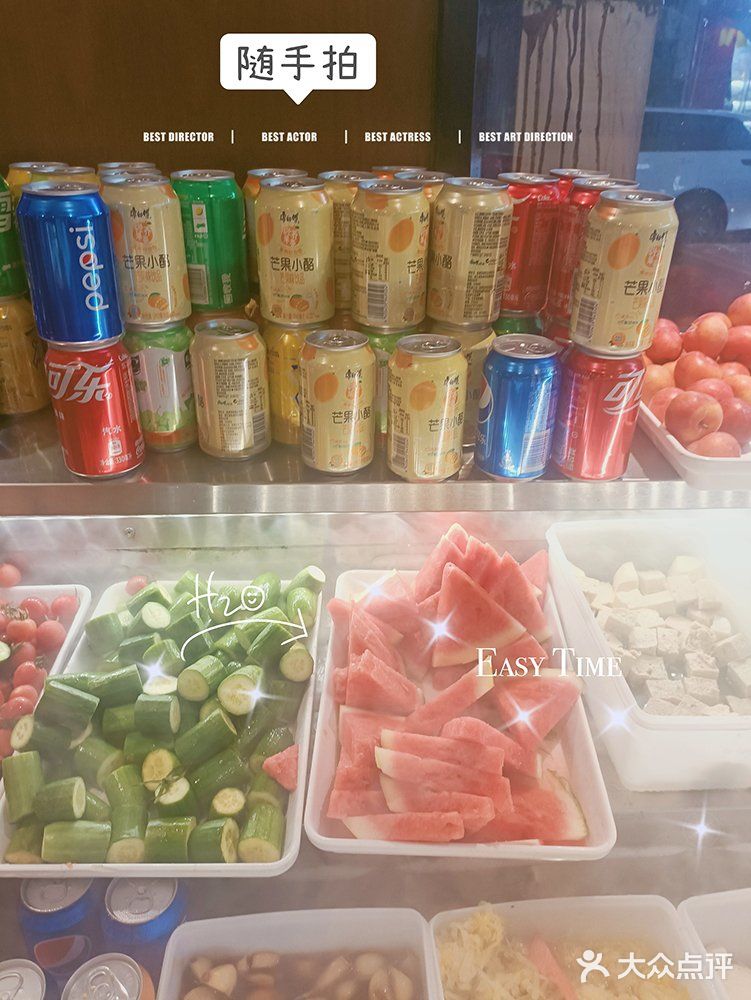 吃到扶墙出的感觉好爽[吐]