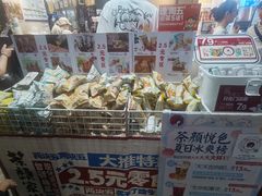 -茶颜悦色(平和堂负一楼店)