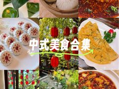 -钦善斋·养生膳食·精典川菜(武侯祠店)