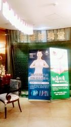 android_upload_pic-香港修身堂