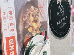 -集渔·泰式海鲜火锅(科华店)