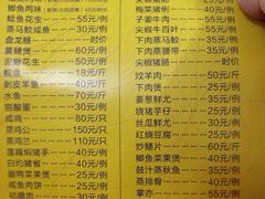 -联兴酒家