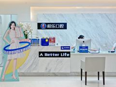 -柏乐口腔(南宁总院)