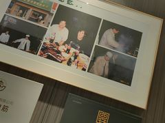-清真·老兰家(兴善寺西街总店)