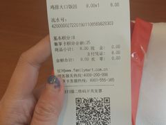 -全家便利店(法华寺街店)