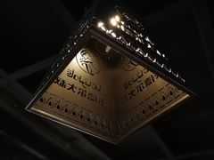 -清真·卡德尔大叔新疆主题餐厅(龙汇路店)
