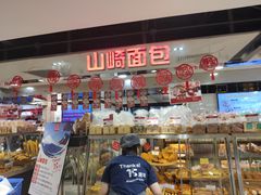 -山崎面包(第一八佰伴店)