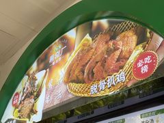 -黑窑厂糖油饼烤鸭·清真菜(黑窑厂街店)