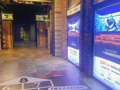 -CGV影城(新都心IMAX店)