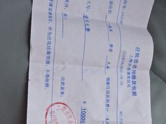 -上海永慈康复医院