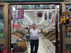 -新疆红山干果市场