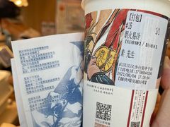 烟火易冷-茶颜悦色(花园道店)