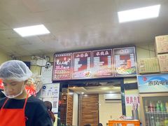 -承旭麻辣烫(马家堡东路店)