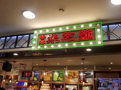 -美芝莲(东方宝泰店)