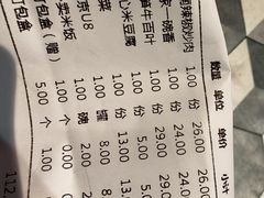 -大碗先生(沙湾天虹店)