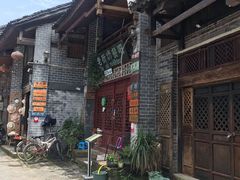 -老街坊餐吧