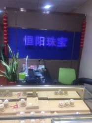 -恒阳珠宝·高级定制镶嵌·天然彩宝·天然钻石(南京西路店)