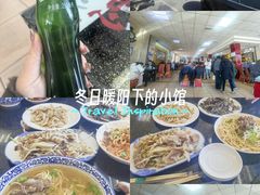 -十二忠手拉面(五福店)