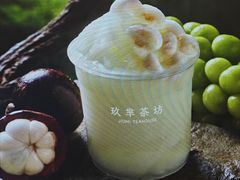 -玖芈·九米羊肉炉(水围村店)