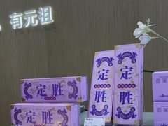 -GANSO元祖食品(西安含光路店)