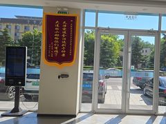 -德元·美联众合24小时动物医院(总院)